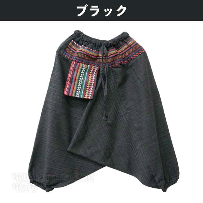 サルエルパンツ アラジンパンツ イージーパンツ 子供 こども キッズ ジュニア 男の...