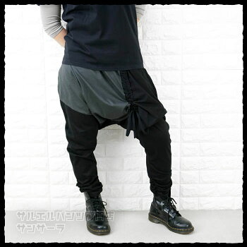 楽天市場 サルエルパンツ ジョガーパンツ スウェット メンズ レディース モード系 黒 カーキ ビッグ ゆったり ダル着 変形パンツ 紐 V系 個性的 サルエルパンツ専門店サンサーラ 楽天市場 サルエルパンツ ジョガーパンツ スウェット メンズ レディース モード系 黒 カーキ ビッグ ゆったり ダル着 変形パンツ 紐 V系 個性的 サルエルパンツ専門店サンサーラ