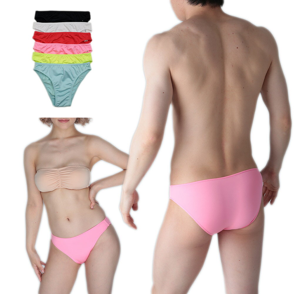 ユニセックスショーツ ハーフバック ビキニ ショーツ T2S 男女兼用 下着 メンズ レディース セクシー ラポーム 718029