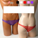 ユニセックス下着 シースルー男女兼用Tバックショーツ メンズ レディース ラポーム 61112