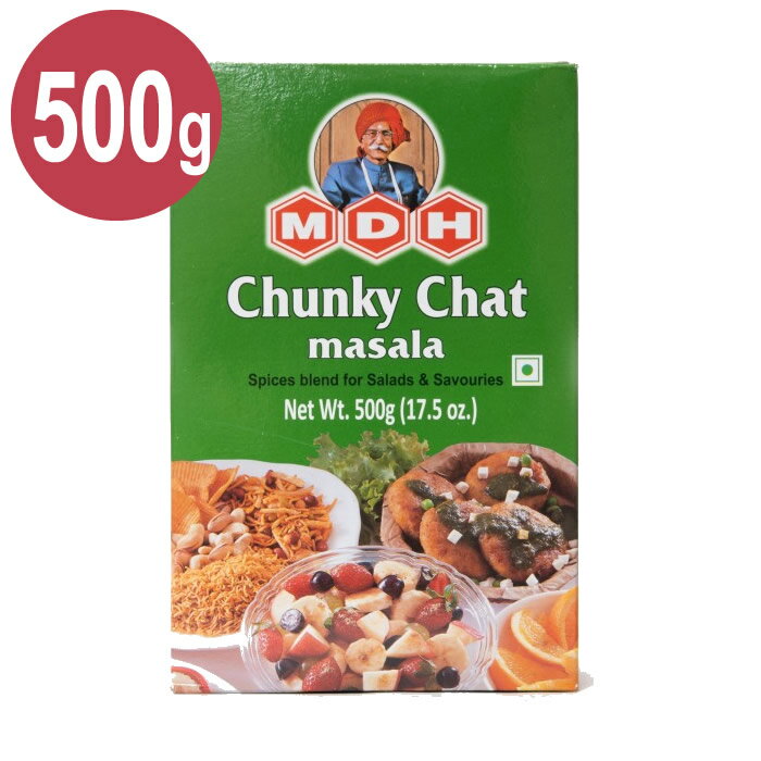 チャンキーチャットマサラ 500g MDH Chunky Chat Masala スパイス インド インド料理 香辛料 ハーブ ミックススパイス パウダー 粉末