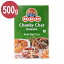 チャンキーチャットマサラ 500g MDH Chunky Chat Masala スパイス インド インド料理 香辛料 ハーブ ミックススパイス パウダー 粉末