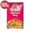 キッチンキング 500g MDH Kitchen King スパイス インド インド料理 香辛料 ハーブ ミックススパイス パウダー 粉末