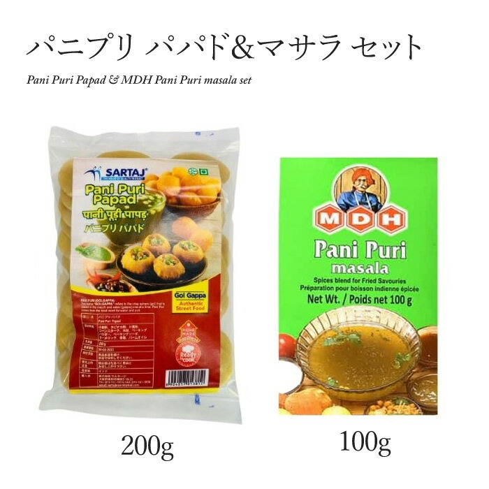 【1個/2個】MDH タンドリーバーベキューマサラ 100g（Mahasian Di Hatti）Tandoori Barbeque Masala