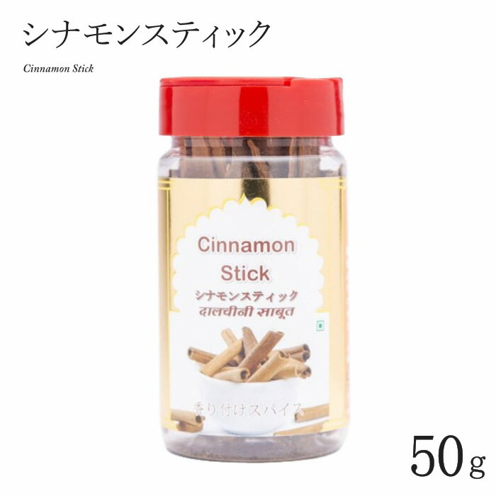 ViXeBbN 50g CINNAMON STICK Ch XpCX Ɩp {g J[ yT^[WzySARTAJz