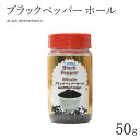 ブラックペッパー ホール 50g BLACK PEPPER WHOLE インド料理 スパイス 業務用 ボトル入り 黒コショウ 胡椒 こしょう 香辛料