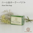 ニーム＆ホーリーバジル石鹸 Neem Tulsi soap 125g カディナチュラル ハンドメイドソープ ハーブ石鹸 アーユルヴェーダ KHADI NATURAL インド製 洗顔 フェイシャル ボディ ハーバル 