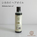 シカカイ ヘアオイル KHADI NATURAL カディナチュラル 210ml shikakai hair oil インド製 アーユルヴェーダ