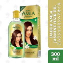 Dabur Amla Jasmine Hair Oil ダバール アムラジャスミンヘアオイル 300ml マッサージ 頭皮ケア トリートメント インド indi...