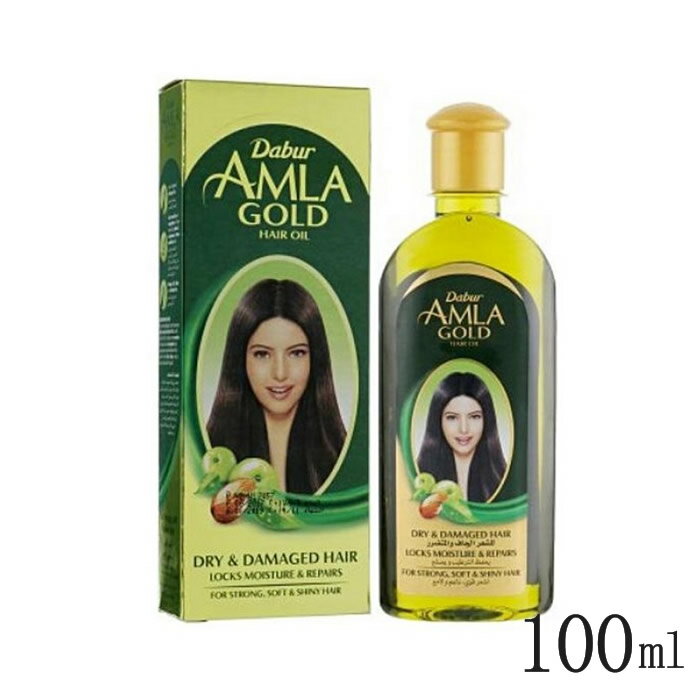 Dabur Amla Gold Hair Oil ダバール アムラゴールドヘアオイル 100ml マッサージ 頭皮ケア トリートメント インド india【サルタージ】【SARTAJ】