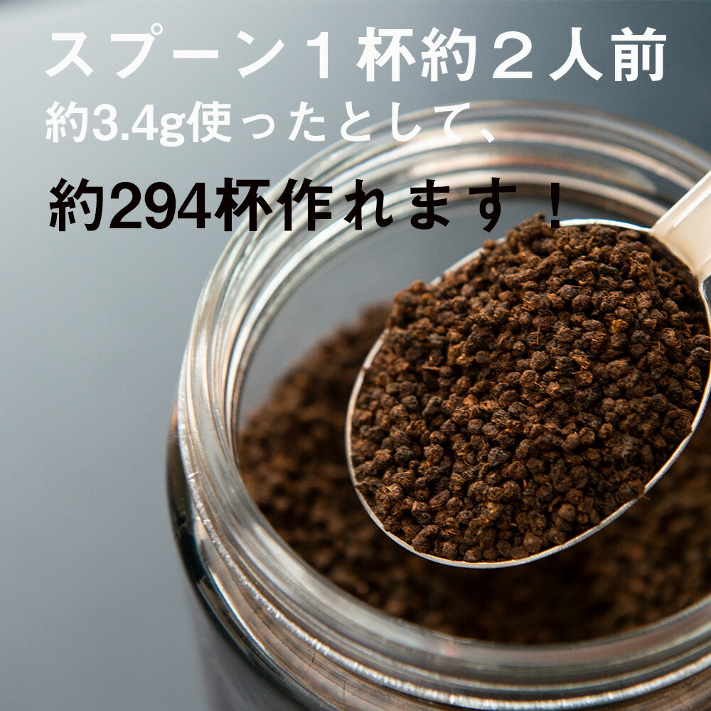 アッサムCTC 500g サルタ—ジ 紅茶 テ...の紹介画像3