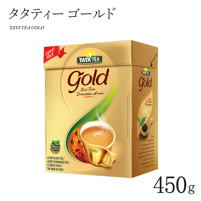 【コメント】 TATA TEA(タタティー)はインドで最も大きなブランドの一つです。インドの3世帯に1世帯が、タタティーを飲みながら目を覚まします。 タタティーゴールドは、アッサム産の高級渓谷で育てられたお茶の豊かさと、高地から厳選された長い葉の魅力的な香りを組み合わせた絶妙なお茶です。 タタティーの熟練された職人によって巧みにブレンドされた、このブラックティーは、舌の肥えたお茶の消費者のために特別に作られました。 商品詳細 名称 紅茶 内容量 450g 原材料 紅茶 保存方法 直射日光を避け、冷暗所で保管してください。 原産国 インド 輸入者 株式会社サルタージ 大阪府池田市