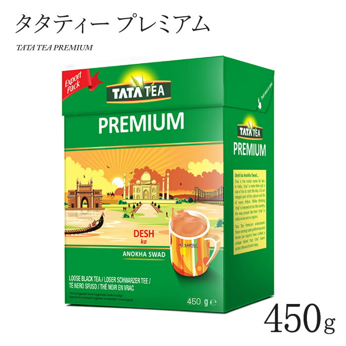 タタティー プレミアム 450g Tata Tea Pr