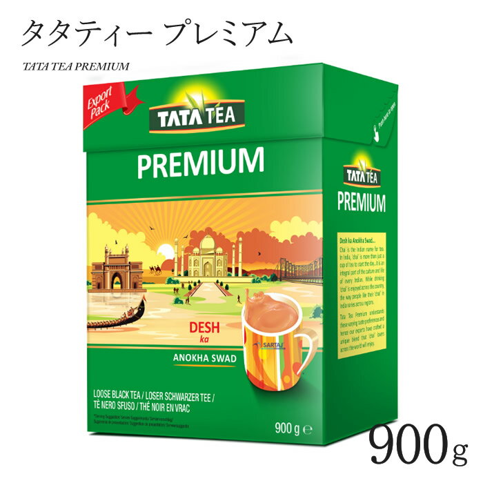 タタティー プレミアム 900g Tata Tea Pr
