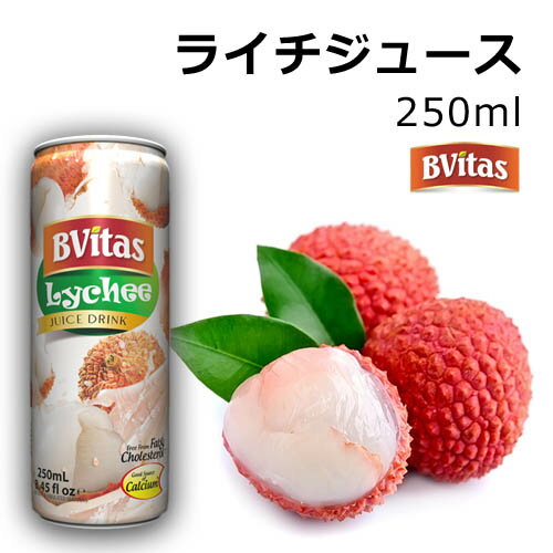 ライチジュース 250ml Lychee Juice BVITAS 