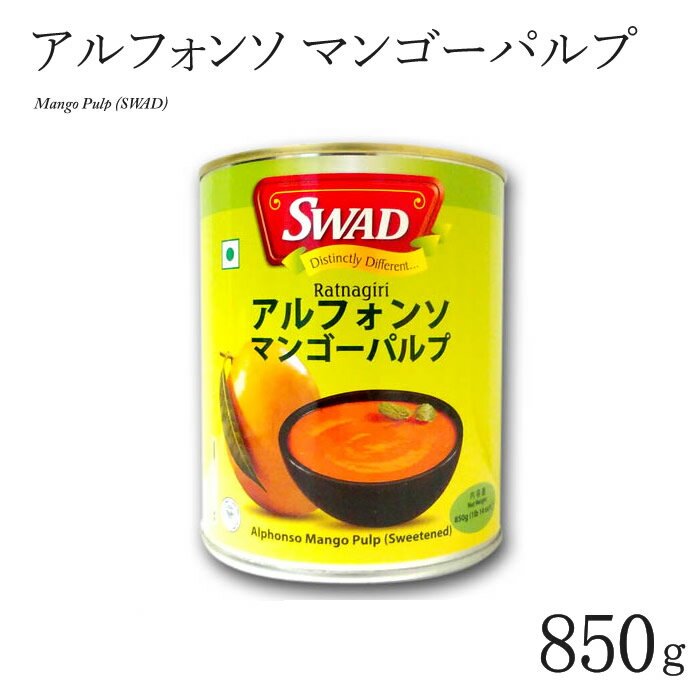 ե ޥ󥴡ѥ mango pure 850g åҤ ԥ塼 ե롼 ̵  쥹ȥ ̳  ...