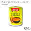 アルフォンソ マンゴーパルプ mango pure 850g シロップ漬け ピューレ フルーツ 缶詰 インド レストラ..