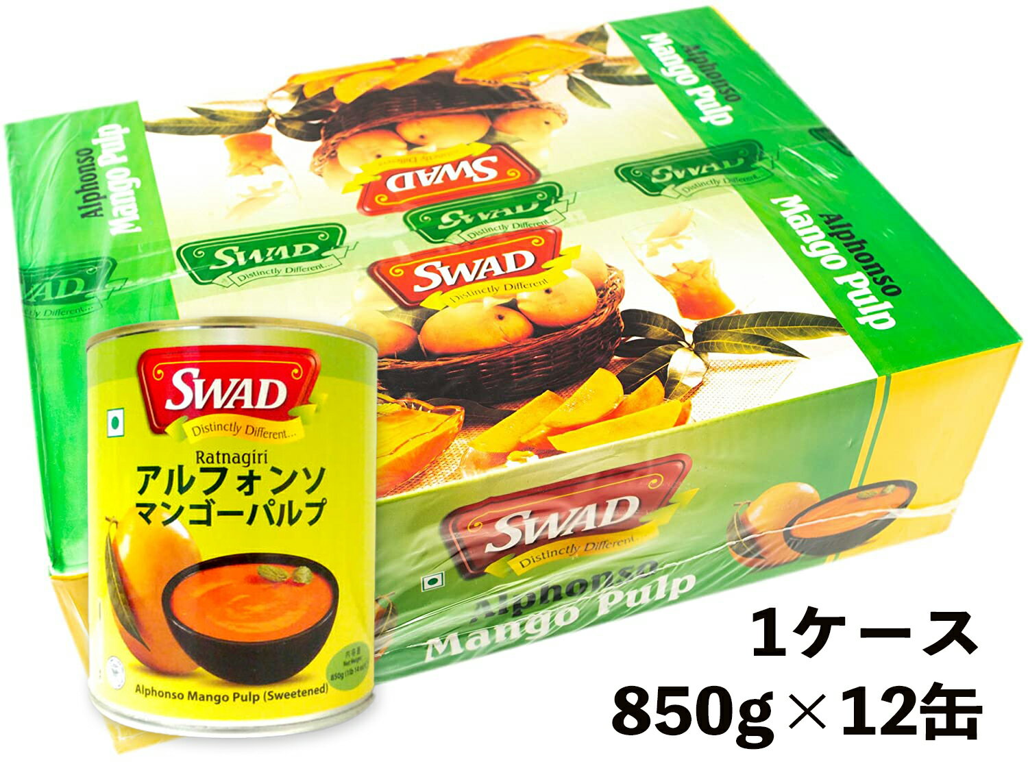 【送料無料】マンゴーピューレ 850g 12缶 1ケース mango pure 1case マンゴーパルプ 缶詰 製菓 ラッシー 業務用 アイス ゼリー アルフォンソ