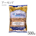 アーモンド ホール 500g Almond Whole カリフォルニア産 無塩 無油 無添加 業務用 大容量 