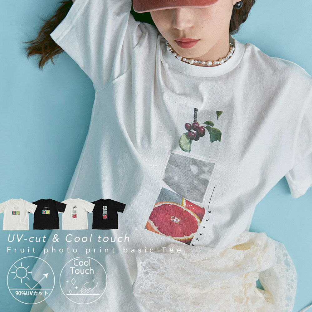 UVカット&接触冷感 フルーツフォトプリントTシャツ トップス Tシャツ 半袖 ロゴT プリント プリントT 綿 綿100 クルーネック 丸首 オーバーサイズ ビッグシルエット ゆったり UVカット UVケア 通勤 日焼け防止 紫外線対策 UV対策 キャンプ バーベキュー プール 海水浴 フェス
