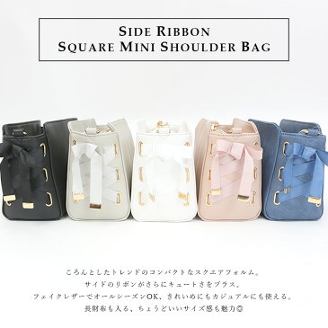 Sarto リボン サイド ショルダーバッグ レディース 斜めがけ かわいい 小さめ ショルダーバッグ 軽い バッグ ミニショルダー レディース鞄 ななめ掛け ミニバッグ スクエアバッグ エレガント 20代 30代 40代 通勤 通学 大人 黒 白 新作 2018 SS ポイント10倍