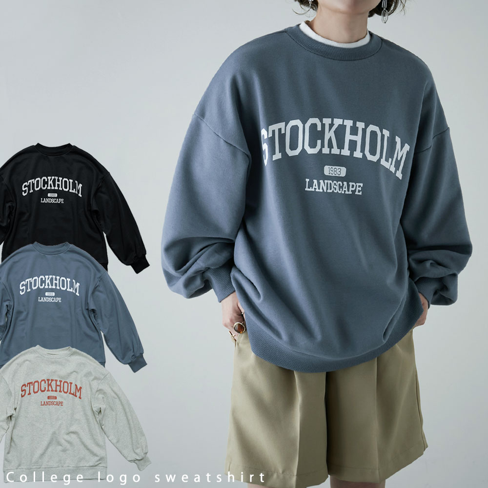 裏毛カレッジロゴスウェット トップス プルオーバー 長袖 クルーネック スエット カレッジスウェット mtm ビッグシルエット ゆったり 大きいサイズ 裏毛 ロゴ