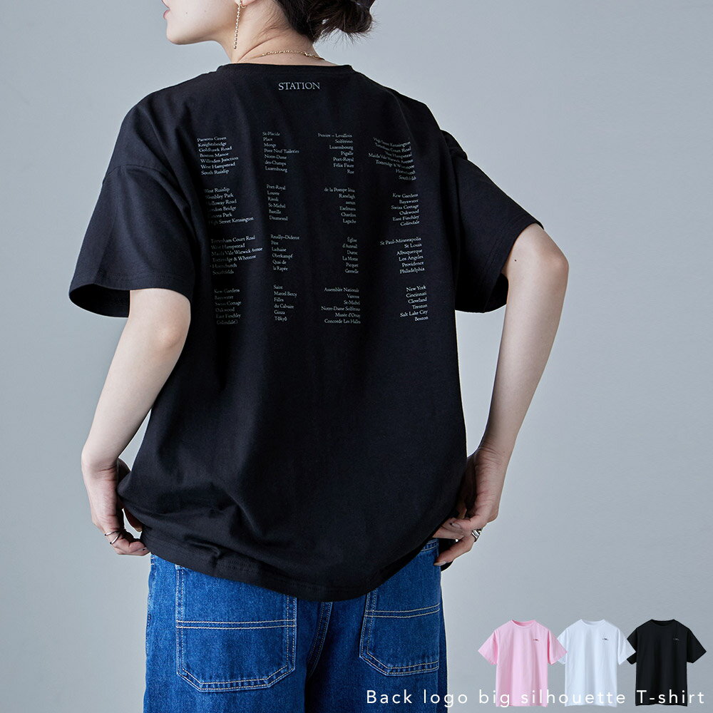 バックロゴビッグシルエットTシャツ トップス Tシャツ カットソー 半袖 綿混 バックロゴ ロゴ 英字ロゴ 駅名 ビッグシルエット オーバーサイズ ルーズ ゆったり ロゴT プリントT