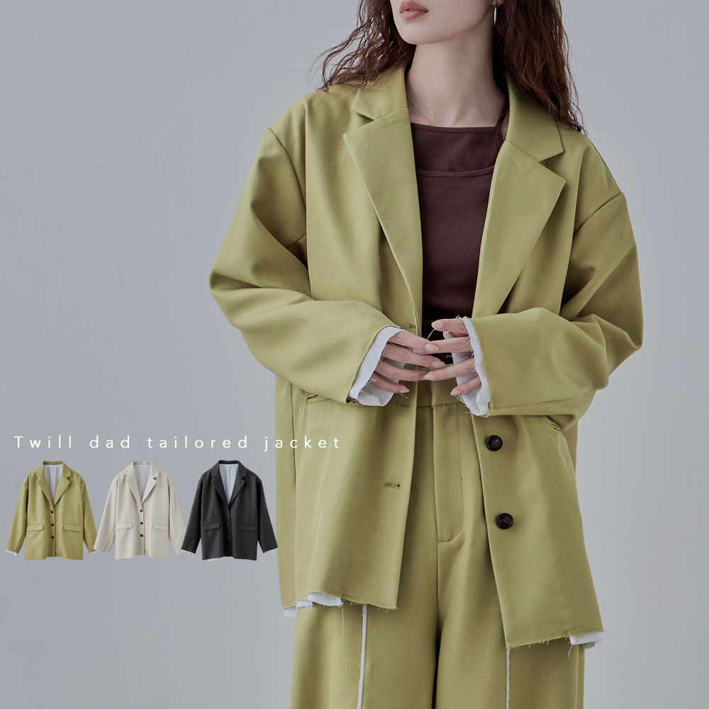 ツイルダッドテーラードジャケット アウター ジャケット ブレザー 長袖 テーラード 無地 シングル ダッドジャケット ゆったり ビッグシルエット レディース 裏地 セットアップのサムネイル
