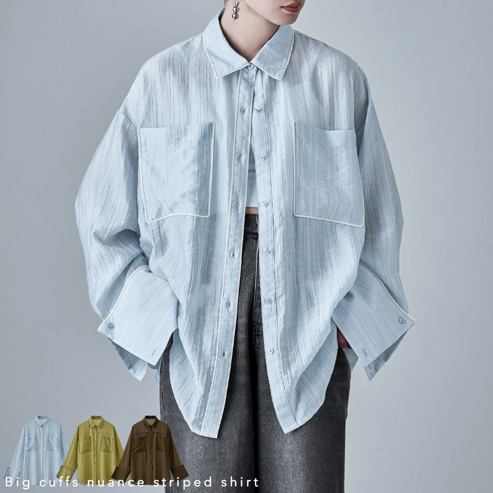 ビッグカフスニュアンスストライプシャツ トップス シャツ ブラウス 長袖 ストライプ レギュラーカラー シアー パイピング バイカラー カラーシャツ ボリュームスリーブ ワイドスリーブ シアーシャツ ビッグシルエット オーバーサイズ