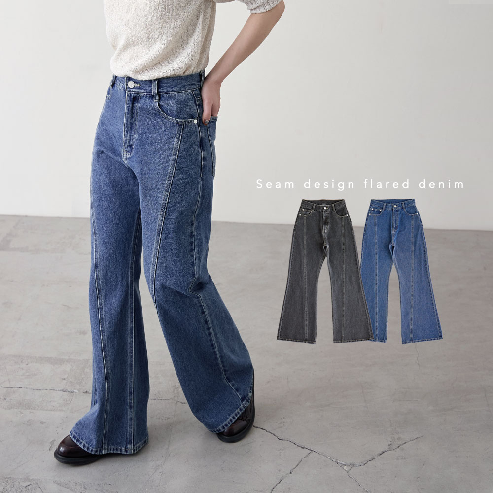 Rakuten - シームデザインフレアデニムパンツ ボトムス パンツ デニム Gパン ジーパン ジーンズ フレア 長ズボン ワイドデニム ブラックデニム 綿100 綿 フレアパンツ フレアデニム