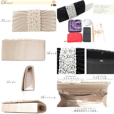 パーティーバッグ Party bag