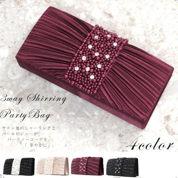 パーティーバッグ Party bag