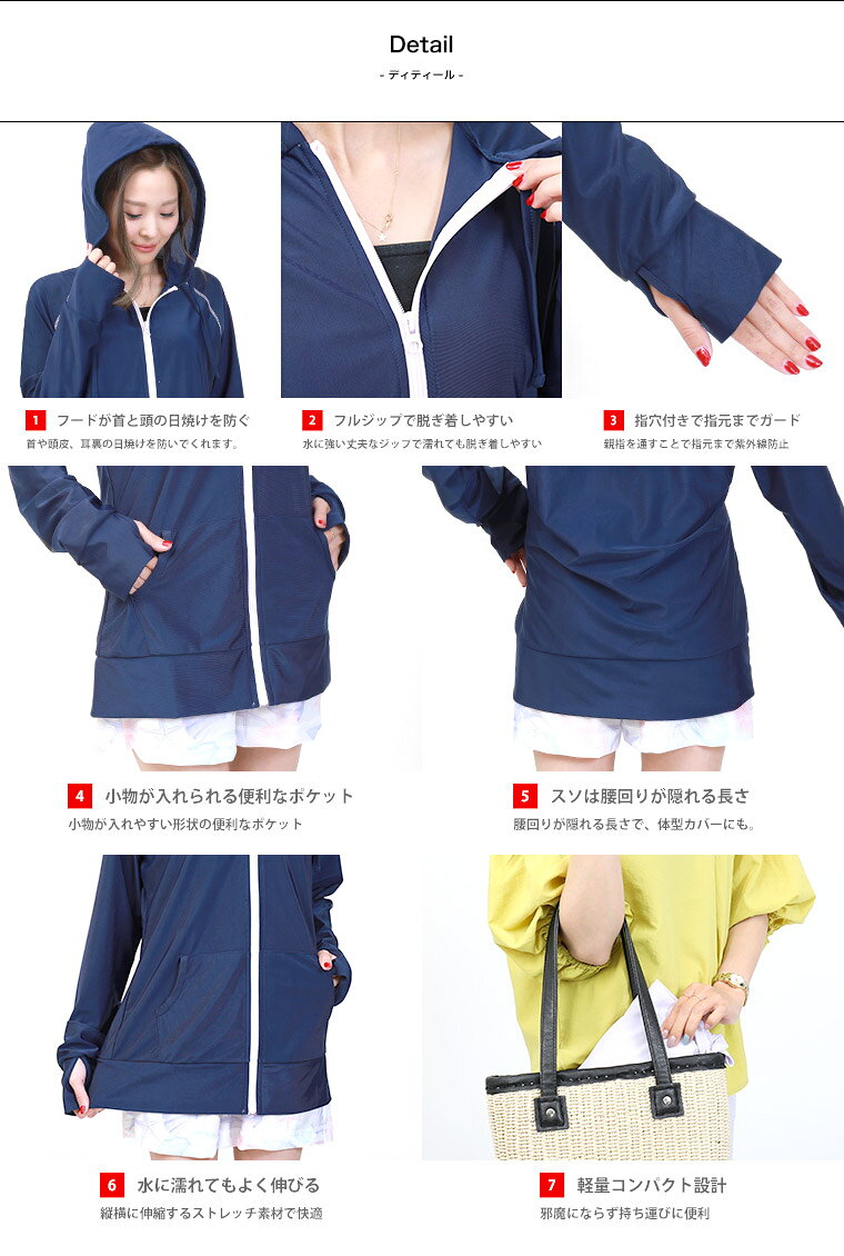 【クーポン利用で500円オフ!】ラッシュガード レディース 水着 長袖 パーカー 大きいサイズ UPF50 おしゃれ ジップアップ UV UVカット ラッシュパーカー 夏フェス 体型カバー 産後 防虫 虫刺され 指穴 ビキニ上着 ジム 水泳 サーフィン パーカ ラッシュ 速乾 水通販格安セール情報 楽天 通販