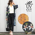 【レディース】暑い季節にぴったり！uvカット加工のおしゃれな洋服を教えて下さい