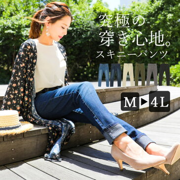 メール便送料無料 スキニーパンツ デニム ツイル レディース M L LL 3L 4L パンツ ストレッチ テーパードパンツ ボトムス 美脚 無地 楽ちん 大きいサイズ ウエストゴム ロングパンツ オールシーズン ゆったり 軽い のびる ボトム カラー レギンス ジーパン