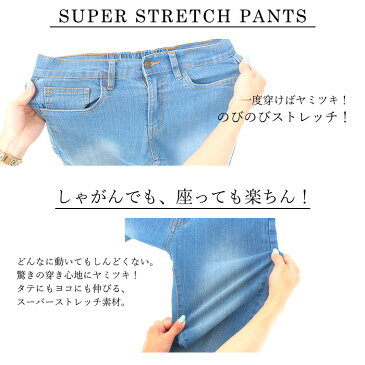 メール便送料無料 スキニーパンツ デニム ツイル レディース M L LL 3L 4L パンツ ストレッチ テーパードパンツ ボトムス 美脚 無地 楽ちん 大きいサイズ ウエストゴム ロングパンツ オールシーズン ゆったり 軽い のびる ボトム カラー レギンス ジーパン