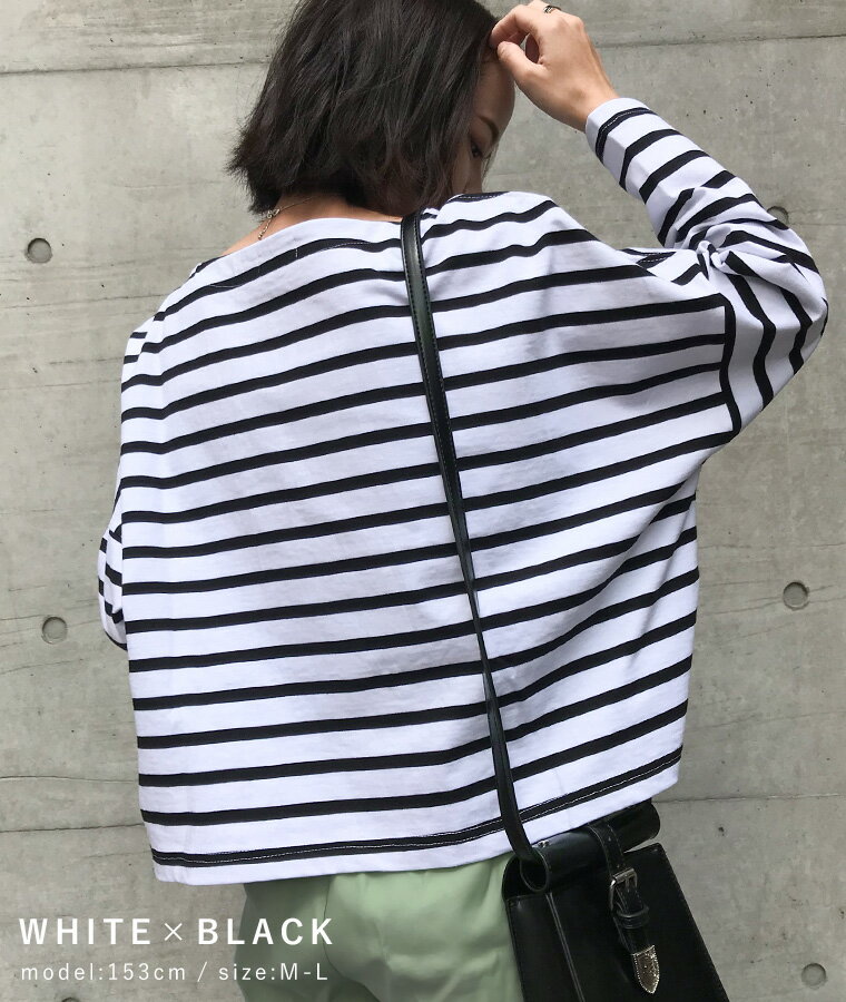 【クーポン利用で500円オフ！】ボーダー Tシャツ カットソー バスクシャツ M L LL 3L 4L 5L 大きいサイズ ビッグシルエット ボートネック オーバーサイズ カットソー コットン100% シンプル ボーダーカットソー ゆったり ゆるっと トップス ロンT 長袖 Tシャツ