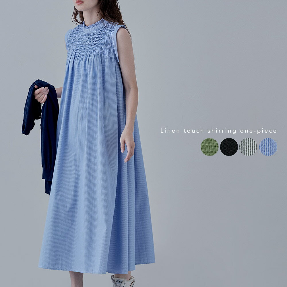 リネンタッチシャーリングワンピース ワンピ ワンピース ノースリーブ スリーブレス ロング ロングワンピース シャーリング フリル ギャザー 綿100 綿混 Aライン 重ね着 レイヤード ゆったり 大きいサイズ マタニティ 妊婦 ノースリのサムネイル