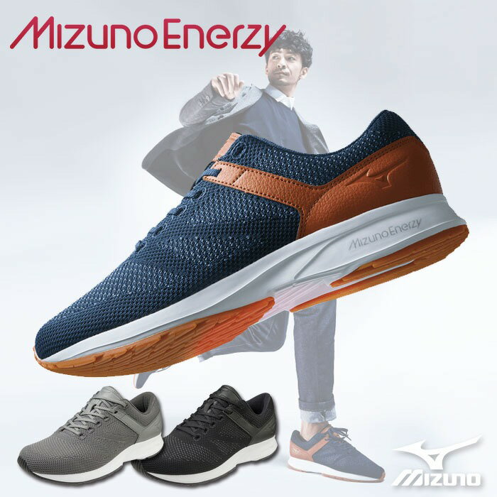 ミズノ メンズ スニーカー ビジカジ ウォーキングシューズ ミズノ MizunoEnerzy ミズノエナジー メッシュ ニットスニーカー 高反発 スニーカー 歩きやすい 疲れない メンズ 男性 ME-01 [ 30代 40代 50代 ウォーキング 3E mizuno カジュアル 散歩 黒 ブラック 痛くない ]