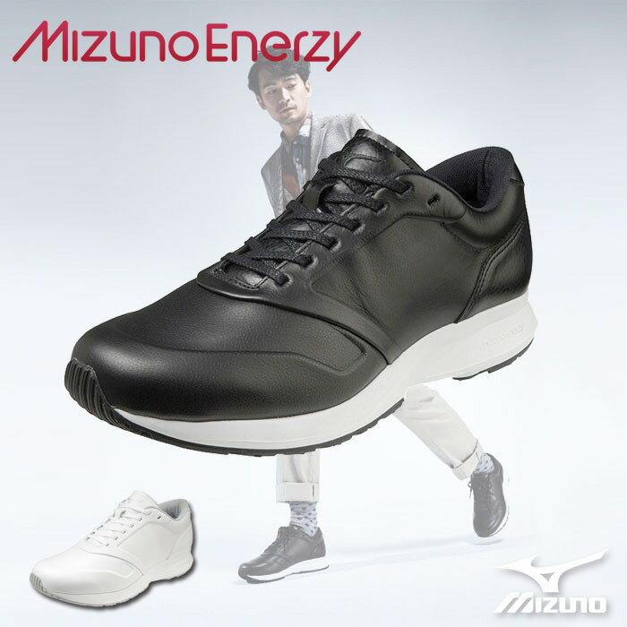 メンズ レザー スニーカー ビジカジ ウォーキングシューズ ミズノ MizunoEnerzy ミズノエナジー レザースニーカー 高反発 スニーカー 歩きやすい 疲れない メンズ 男性 ME-02 [ 30代 40代 50代 ウォーキング 3E mizuno カジュアル 散歩 黒 ブラック 痛くない ]