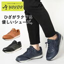 【O脚にお悩みの方に】 ひざに優しい スニーカー ミズノ メンズ シニア ユウドウ YOUDO 父親 祖父 おじいちゃん ウォーキングシューズ ひざ 関節痛 O脚 矯正 歩きやすい 疲れない 男性 ウォーキング MIZUNO 40代 50代 60代 70代 膝 痛 膝関節 ダイエット 健康 痛くない