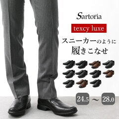 https://thumbnail.image.rakuten.co.jp/@0_mall/sartoria/cabinet/001/020/texcy_samune.jpg