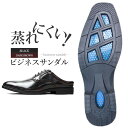 フェラガモ/Salvatore Ferragamo メンズ シューズ 靴 モカシン　DAVID 0671792 NERO EEE ブラック 【即発送可能】