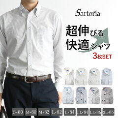 https://thumbnail.image.rakuten.co.jp/@0_mall/sartoria/cabinet/001/038/ewto2022_3set.jpg