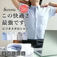 https://thumbnail.image.rakuten.co.jp/@0_mall/sartoria/cabinet/001/038/exto_2021_0_3set.jpg