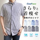 ポロシャツ メンズ 半袖 胸ポケット 3way 着回し ニットシャツ ワイシャツ ポロ ノンアイロン 超形態安定 形状記憶 伸びる ニット素材 ノーアイロン 伸...