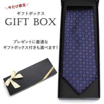 紺縦シルクネクタイ シルク メンズ 男 紳士/JUN-SILKTIE-BOXSET-42 [紺縦 ネイビー 紺 青 ネクタイ 上品 高級 シルク レギュラー 8cm 光沢 日本製 大人 落ち着いたカラー プレゼント ギフトBOX付き 父の日 誕生日 お祝い 小紋 柄 パープル 紫]