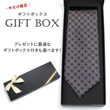 紺縦シルクネクタイ シルク メンズ 男 紳士/JUN-SILKTIE-BOXSET-43 [紺縦 ネイビー 紺 青 ネクタイ 上品 高級 シルク レギュラー 8cm 光沢 日本製 大人 落ち着いたカラー プレゼント ギフトBOX付き 父の日 誕生日 お祝い 小紋 柄 ブラウン 茶色]