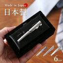 日本製 ネクタイピン シンプル タイピン タイバー メンズ アクセサリー ギフト ビジネス 結婚式 プレゼント おしゃれ スーツ フォーマル ギフト卒業式 卒業...