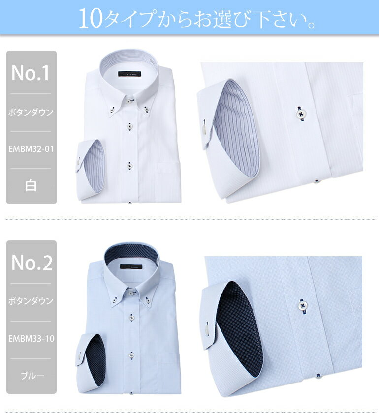 [メンズ 七分袖 ワイシャツ] クールビズ シャツ ビジネス メンズ 夏 ビジカジ 涼しい 形態安定 吸水速乾 仕事 通勤 外回り 営業 カジュアル/[夏用/春夏/お洒落/上品/快適/爽やか/清涼感/白/青ストライプ/ピンク/紫/ライトブルー/グレー/ボタンダウン/ワイドカラー]